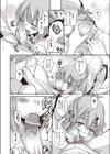 ドキドキすぷりんぐ試し読み4ページ