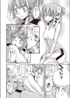 ドキドキすぷりんぐ試し読み6ページ