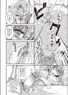 ドキドキすぷりんぐ試し読み8ページ