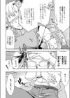 ドキドキはんてぃんぐ試し読み6ページ