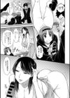 どきどき家庭訪問試し読み8ページ