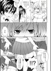 ドキドキ男の娘ホリデー試し読み5ページ