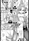 どきどき保健室試し読み1ページ