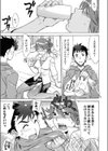 ときめき となりのお姉さん試し読み7ページ