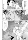 ときめき となりのお姉さん試し読み8ページ