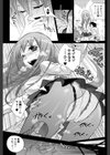 トキメキ！予備校姦試し読み3ページ