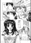 ときめき発情しすたーず試し読み3ページ
