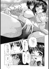 ときめき発情しすたーず試し読み7ページ