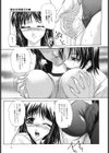 ときめき発情しすたーず試し読み8ページ