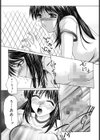 ときめき発情しすたーず試し読み10ページ