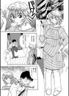 ときめき母さん！！ 柔らかなショーツ試し読み1ページ