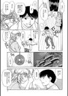 ときめき母さん！！ 柔らかなショーツ試し読み3ページ