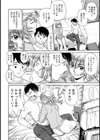 ときめき母さん！！ 柔らかなショーツ試し読み4ページ