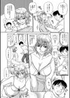 ときめき母さん！！ 柔らかなショーツ試し読み5ページ