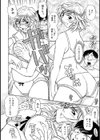 ときめき母さん！！ 柔らかなショーツ試し読み6ページ