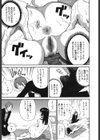 トキメキ悶絶バルカン！！試し読み10ページ