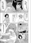 ときめけ！生徒会長試し読み4ページ