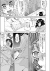 ときめけ！生徒会長試し読み6ページ