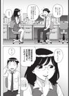 ドクシンOL試し読み2ページ