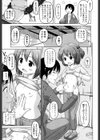 ドクターフィッシュ 試し読み5ページ