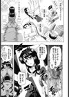 とこセン試し読み6ページ