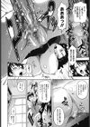 とこセン試し読み7ページ