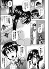 とこセン試し読み10ページ