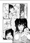 どこでも内緒プレイ試し読み4ページ