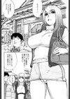 どこまでが浮気？試し読み2ページ