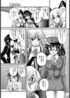 ところてん試し読み3ページ