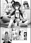 ところてん試し読み4ページ