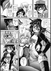 ところてん試し読み5ページ