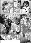 ところてん試し読み7ページ