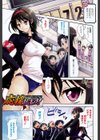 としうえLovers試し読み2ページ
