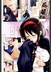 としうえLovers試し読み3ページ