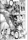 ドジっ娘な彼女試し読み7ページ