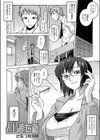 としまにあ試し読み1ページ