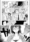 としまにあ試し読み2ページ