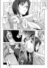 としまにあ試し読み3ページ