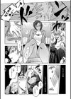 としまにあ試し読み4ページ