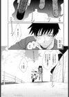 ドッグデイズ試し読み1ページ