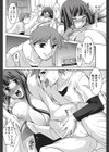 どっちにするの？試し読み6ページ