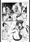 どっちもLove！？試し読み7ページ