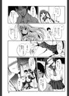 どっちもLove！？試し読み8ページ
