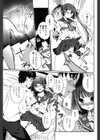 どっちもLove！？試し読み10ページ