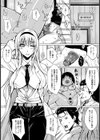 どっちも彼女【単話】試し読み2ページ