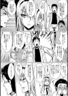 どっちも彼女【単話】試し読み3ページ