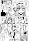 どっちも彼女【単話】試し読み4ページ