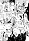 どっちも彼女【単話】試し読み6ページ