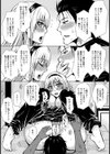 どっちも彼女【単話】試し読み8ページ
